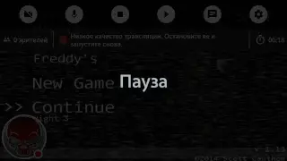 Проходим 