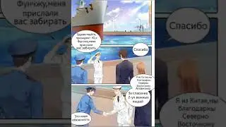Обжигающая невинная девушка 431 глава