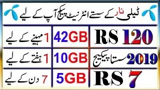 Telenor cheap internet new packages 2G,3G,4G Weekly Monthly Internet Packages 2019