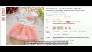 испанское платье для девочки
