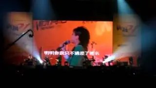 鄧紫棋Gem《What Have You Done》