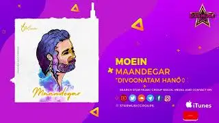 Муин танхо барой ту мемирам