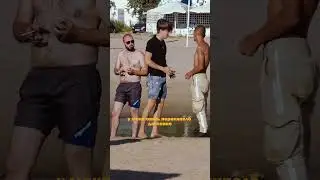 Давление / пранк Марк Булах 