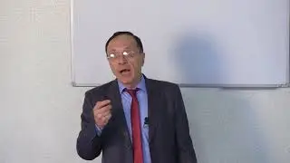 Лекция 4. Основы конституционного строя Российской Федерации. Часть 2.