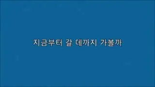 PSY (싸이) - Gangnam style (강남스타일) 가사 (korean lyrics)