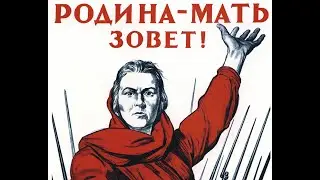 РОДИНА - МАТЬ ЗОВЕТ !!! ПОКАЯНИЕ !!!...