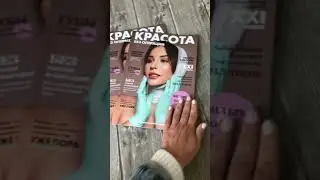 Печать журналов и каталогов Киев и Украина