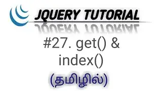 jQuery get() and index() Methods in Tamil