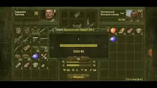 прохождение игрыcall of zone часть 2