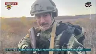 Инструктора К 9  Совет Серых беретов  В зоне СВО