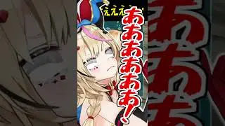 ARKに響き渡るポルカの絶叫ｗ【不知火フレア/尾丸ポルカ】