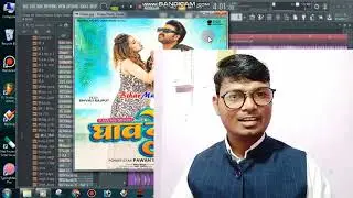 Pawan Singh new bhojpuri song Fl Studio project downloading Ghaw De Debe 2022 Video Music 🎶