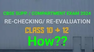 CBSE SUPP. EXAM-2024 RECHECKING / RE-EVALUATION | How to apply for Re-checking??