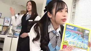 Japanese time stop