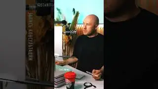 Заработок это побочный эффект ￼