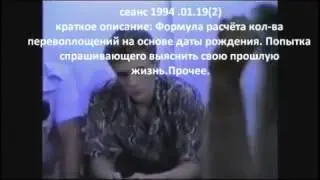 28 РЕАЛЬНЫЙ КОНТАКТ С ТОНКИМ МИРОМ 19 01 94ч2