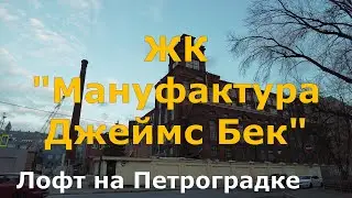 ЖК 