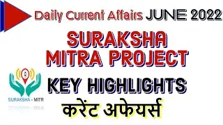 Government schemes 2022 | Current Affairs | June 2022 | shorts
