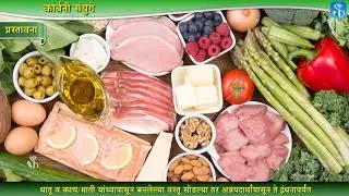 10th Science 1 | Chapter#09 | Topic#01 | प्रस्तावना | Marathi Medium