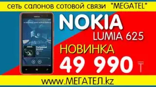 NOKIA LUMIA 625