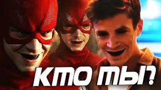 НЕГАТИВНЫЙ ФЛЭШ ПРОТИВ КРИЗИСА! [Обзор 7-ой серии + Промо] / Флэш | The Flash