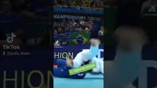 бросок с одной руки. 