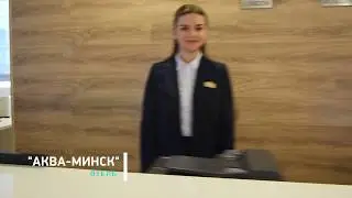 Рекламный ролик отель Акваминск