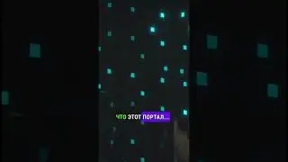 Самая страшная тайна майнкрафт #minecraft #майнкрафт # #тренды