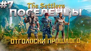 Порт контрабандистов #7