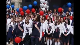 Последний Звонок Шацкая городская средняя школа - 2024