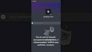 ⚔БЕСПЛАТНЫЙ Bundle Рыцаря в ROBLOX 