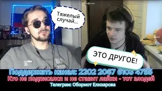 Язык ФАКТОВ против ПРОПАГАНДЫ или фантомные боли по Крыму. Содержание ЭТО ДРУГОЕ втрое выше нормы!!!