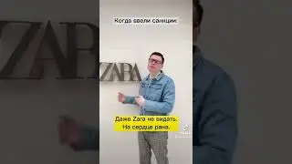 сердючка дольче габбана 