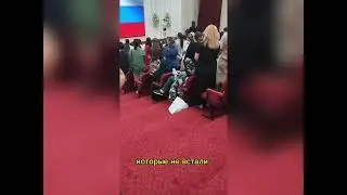 Ваххабиты Отказались Вставать под Гимн России на Выпускном в Школе 33 в Нальчике