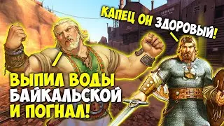 ДРЕВНИЕ МГЕ РУСЫ НА CP_DUSTBOWL ПРОТИВ ЯЩЕРОВ! ЧАСТЬ 4