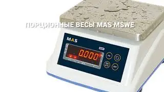 Порционные весы MAS MSWE