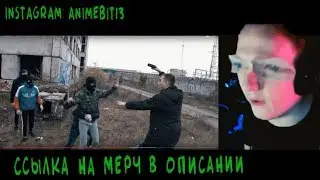 Даня Кашин смотрит Максима Ващенко. Стрим Кашина. ( D.K. inc )