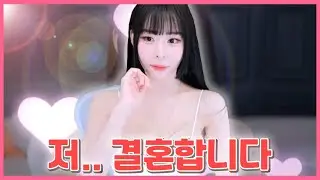 시청자→열혈팬→결혼까지 골인했습니다