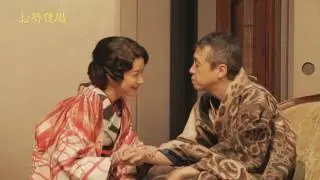 『お勢登場』 trailer movie 2017/02 世田谷パブリックシアター