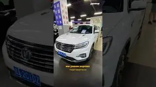 КАК ВЫГОДНО КУПИТЬ АВТОМОБИЛЬ ИЗ КИТАЯ⁉️ ТАКИХ ЦЕН ВЫ ЕЩЕ НЕ ВИДЕЛИ😱