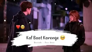 Kal Baat Karenge Keh Deti Ho ❤️🥺 Sad Love Status Hindi | Sad Status Shayari Hindi @TeraSona