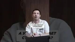 Вода и столешница. Взбухает или нет?