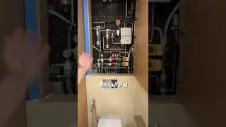 А у вас так? 