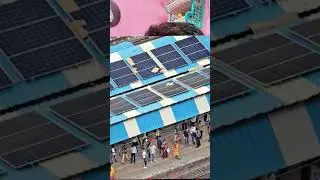 ভারতের প্রথম সোলার রেলওয়ে স্টেশন | First Solar Station in India| India's first solar railway station