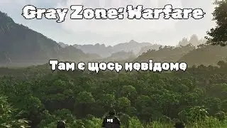 [GZW]Шутер в ролі екологів бл*@ь!