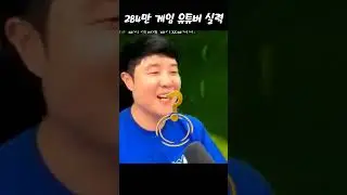 포트나이트로 게임 실력 증명?! #Shorts