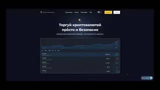 Биржа 