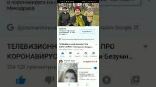 ЗАСМЕЯЛСЯ-ПРОИГРАЛ ИНТЕРЬВЬЮ ПРО ПИЖОНОВИРУС| ПОПРОБУЙ НЕ ЗАСМЕЯТЬСЯ ЧЕЛЛЕНДЖ #1 ПНЗЧ
