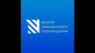 Анна Винкельман. Иммануил Кант и социальные сети