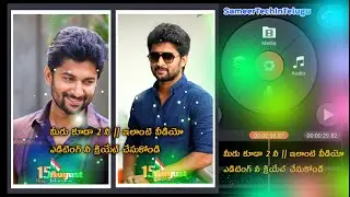 how to make independence day whatsapp status kinemaster in telugu | independence day video editing